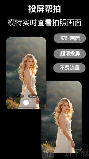 Cam Fusion安卓版下载