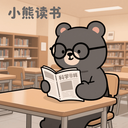 小熊读书阅读器app下载