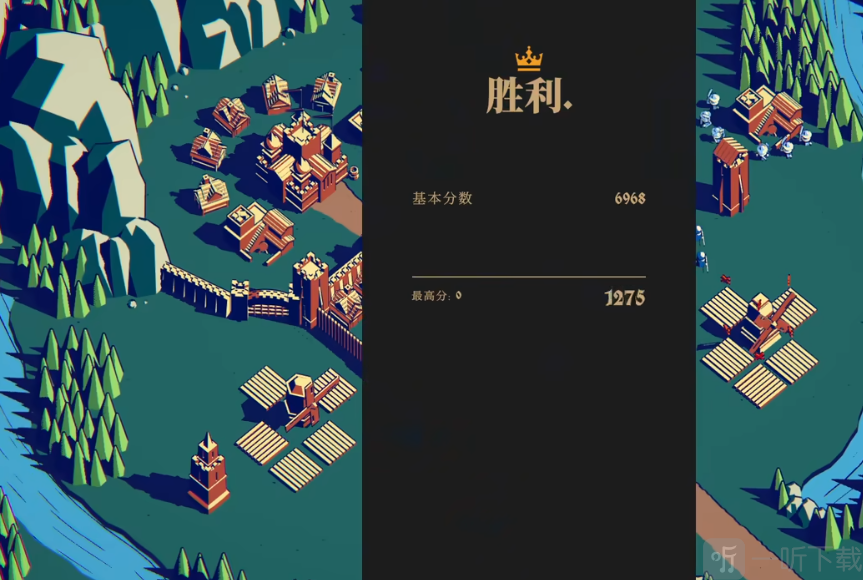 Thronefall手机版下载