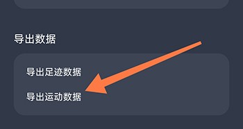 灵敢足迹app下载
