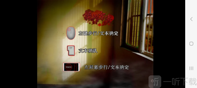 噬魂校怨下载手机版