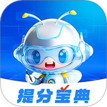 正保刷题通app安卓版下载