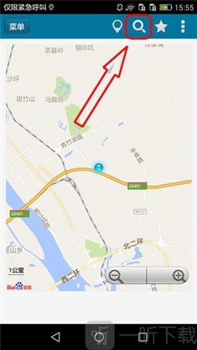位置伪装大师永久免费版下载