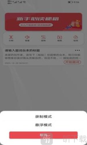黄品汇abb安装包2025