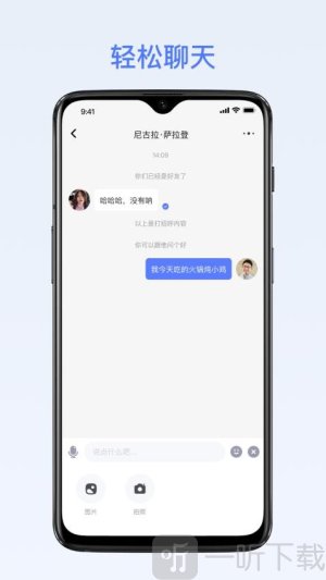 密鸽ai软件下载