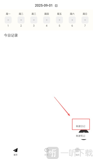 巴达狗app下载