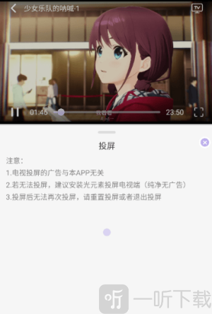 AkiAnime软件下载手机版