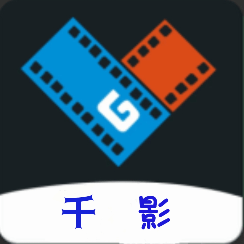千影电视版app免费下载