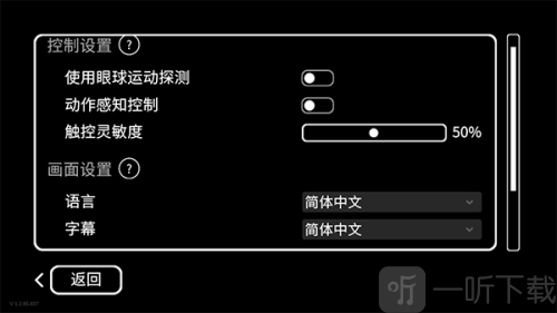Before Your Eyes中文版下载