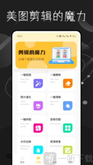 云雀app下载
