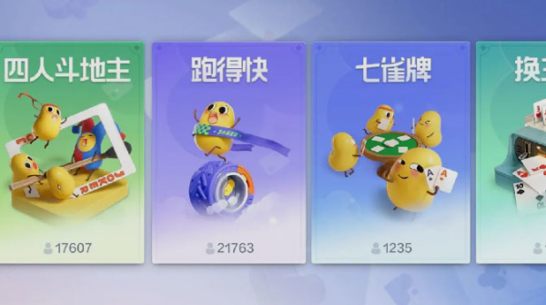 土豪赢三张老版本手机版下载