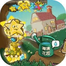 植物大战僵尸杨桃版下载安装