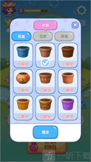 花朵物语红包赚钱下载手机版