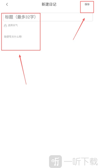 巴达狗app下载