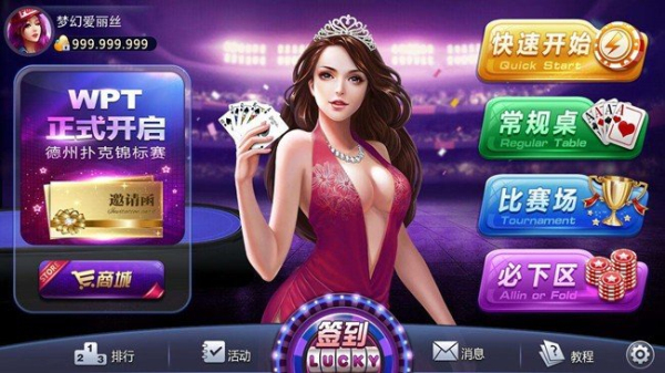 旧版老k游戏下载