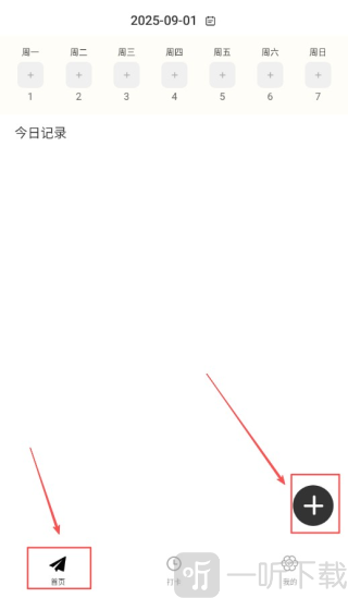 巴达狗app下载