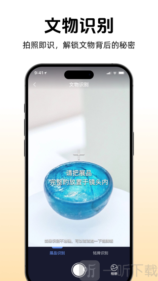 途咕咕app下载