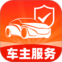 华安好车主app下载安装最新版