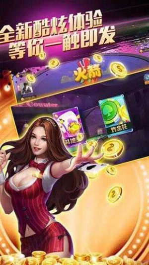 港式五张梭哈app下载