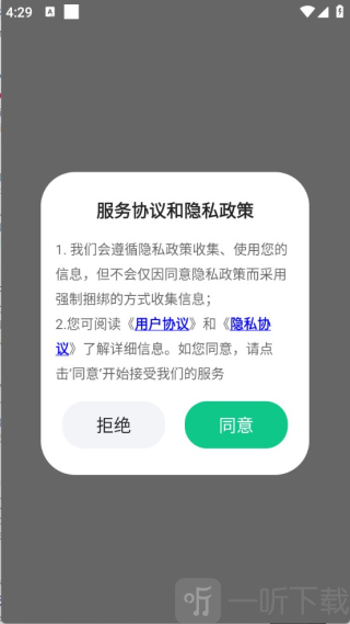 萤火虫浏览器手机版下载