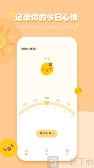 巴达狗app下载