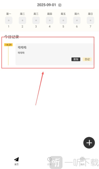 巴达狗app下载