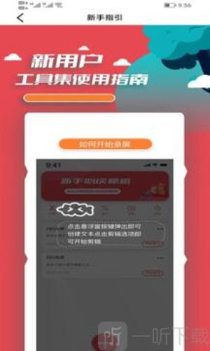 黄品汇abb安装包2025