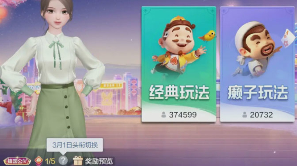 土豪赢三张老版本手机版下载