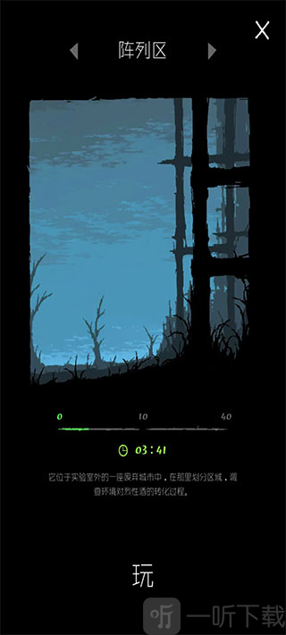 Magic Survival汉化版下载
