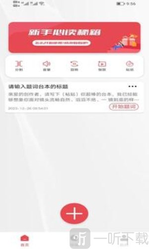黄品汇abb安装包2025