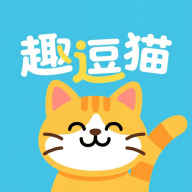 趣逗猫短剧下载安卓版