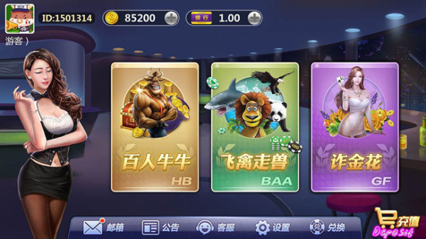 旧版老k游戏下载