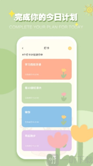 巴达狗app下载