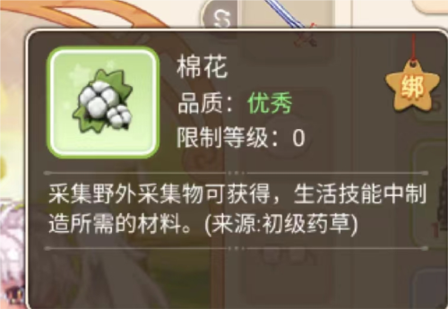 永恒岛手游怀旧版下载