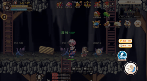 永恒岛手游怀旧版下载