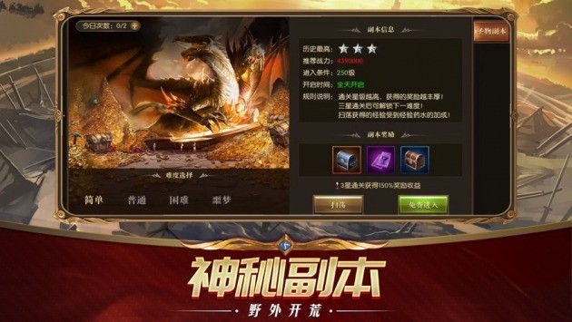 艾尔登法环手机版免费下载