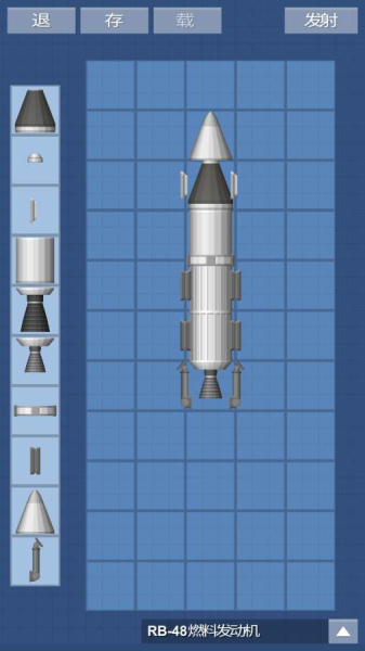 宇宙飞行模拟器汉化版最新下载