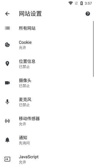 谷歌安卓版app下载安装