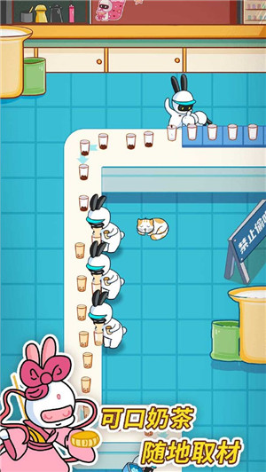 兔克创业记旧版下载