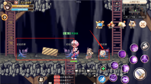 永恒岛手游怀旧版下载