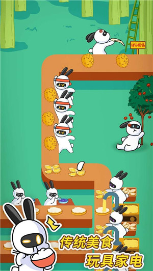 兔克创业记旧版下载
