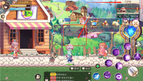 永恒岛手游怀旧版下载