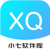 小七软件库最新版下载安装