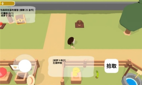 黏脚菜园下载无实名认证