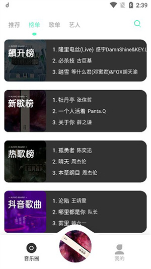 方格音乐tv版下载安装