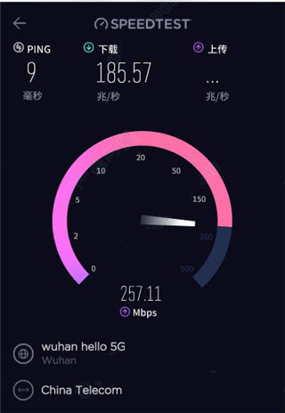 speedtest下载安卓中文版