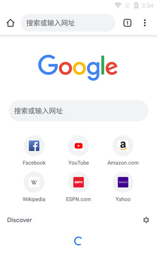 谷歌安卓版app下载安装