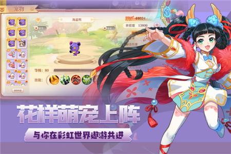 永恒岛手游怀旧版下载