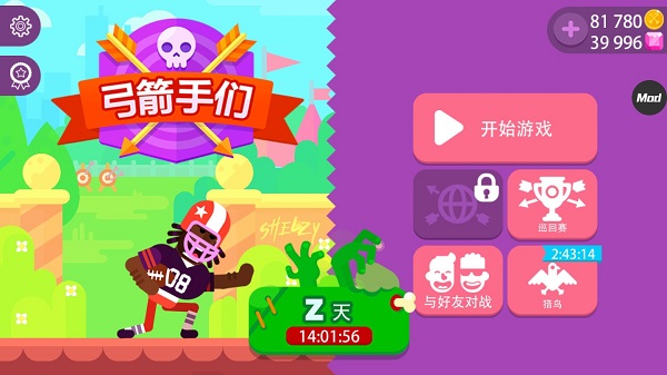 冷血射手全角色解锁内置mod菜单下载