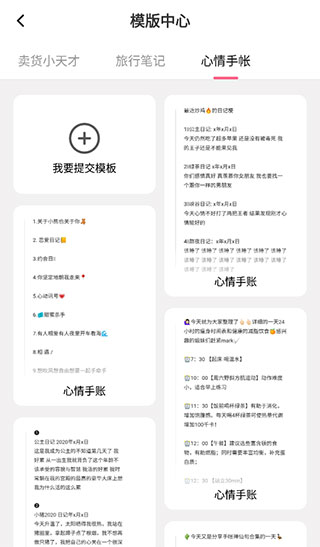 特殊字体生成器app手机版下载